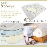 名入れ対応 ふわふわブランケット｜ギフト 赤ちゃん お昼寝 ひざ掛け｜オーダーメイド ギフト