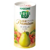 【ギフト対応無料】お歳暮・冬ギフト カゴメ 野菜生活100国産プレミアムギフト(紙容器) (YP-50S) ※送料無料(北海道・沖縄は除く)