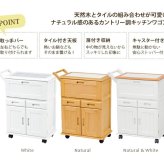 収納家具 ラック おしゃれな カントリーキッチンワゴン 扉付き キャスター付き キッチンワゴン キッチン作業台 キッチン用ワゴン天然木キッチンワゴン 天板タイル キッチンキャビネット 収納力 可愛い キッチン収納ワゴン フラップ扉