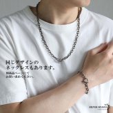 チタン製 軽い あずきチェーンネックレス 長小豆 マンテルネックレス チタンネックレス 幅7mm シルバー 燻し風加工 つけっぱなし メンズ 男性 金属アレルギー対応