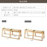 【メーカー直送】お座敷ベンチ 畳ベンチ 長椅子 畳 スタッキング 法事 和風 ベンチ 和室 たたみ 天然木 来客用 旅館 寺院 ブラック ナチュラル 完成品 2人掛け 座敷椅子 BC-723