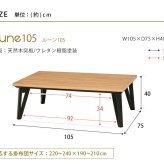 テーブル リビングコタツ 120cm モザイク天板 こたつ ロー センター ヒーター オールシーズン 天板 長方形 座卓 本体 かわいい コンパクト ファミリー向け