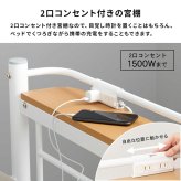 カーテンを取り付けられるロフト KH-3692 ハイタイプ 高さ184cm カーテン別売 2way コンセント付き シングル ウォークインクローゼット パイプロフト 宮棚 新生活 子供部屋
