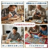 数字塗り絵 大人の塗り絵 ナンバーペイント数字入り 塗り絵 脳トレ 趣味 おうち時間 絵画キット アート 癒し プレゼント 誕生日 母の日 父の日 敬老の日 【無料ラッピング】【選べるデザイン】【送料無料】