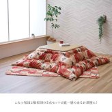 こたつ布団 掛敷セット 和柄 猫柄 正方形 約190×190cm