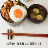 箸置き おしゃれ 業務用 かわいい ユニーク カトラリーレスト 箸 置き ロング 木製 はしおき はし置き キッチン雑貨 箸置 箸休め キッチン雑貨 シンプル 天然木製 寄木 寄木箸置き 角型 黒檀