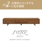 テレビ台 テレビボード ローボード おしゃれ 210cm コード収納 タップリ収納 リビング 収納 背面収納 ウォールナット オーク tvボード オーディオラックお掃除ロボット