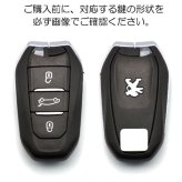 プジョーキーカバー 本革 日本製 PEUGEOT シトロエン スマートキーケース 専用設計 308 5008 2008 3008 408 208 C3 C4 C5 DS3 DS4 DS5 DS6 オイルレザー 黒(ブラック)青（ブルー）茶（ブラウン）NONINA 名入れ 父の日 母の日 敬老の日 お誕生日祝い 還暦祝い お祝い ギフト 贈り物 愛車キーケース 愛車キーホルダー【送料無料】