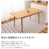ダイニング家具 伸長式ダイニングテーブル ダイニングテーブル 北欧 ナチュラル シンプルモダン アッシュ １２０cm－１５０cm幅 おしゃれ カフェ風 エクステンションテーブル 伸長式テーブル