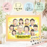 結婚記念日のお祝いに、お祝いの場を明るくする似顔絵です。 贈り物 金婚式 似顔絵 名入れ ギフト 手描き プレゼント 結婚記念日 お祝い 誕生日 長寿 大人数 祖父 家族 ご夫婦 ご両親 名入れ 下書き確認 修正無料 一生もの そっくり 宝物 サプライズ 長寿 宝物 一生もの 感謝 結婚50周年 同窓会 引っ越し 初任給 二次会 オーダーメイド 還暦祝い 色紙 白寿祝い クリスマス カラフル