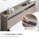 ベッド 寝具 ダブル シングル フレーム マットレス付 マットレス付き ポケットコイル フロア ロー ロータイプ すのこ 一人暮らし ひとりぐらし ワンルーム 宮棚 ヘッドボード コンセント