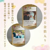 al209 写真名入れ 金箔入り梅酒 角瓶 リキュール 500ml (出産内祝 内祝 お祝い 記念日 プレゼント)送料無料