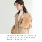 Filomo/フィローモ loro piana カシミヤ混 ウール コート ミンク ファー付き レディース 冬 母 女性 ギフト プレゼント 卒業式 入学式 母 6F (02000234r)