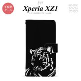 【手帳型 スマホ カバー ケース】【SO01K】【エクスペリア XZ1】手帳型 ケース SO-01K スマホ カバー Xperia XZ1 エクスペリア 虎(アップ) 黒 nk-004s-so01k-dr561【メール便送料無料】