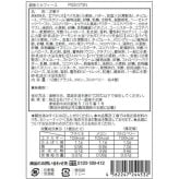お歳暮 冬ギフト 銀座千疋屋 銀座ミルフィーユ 12個入 ギフト スイーツ 洋菓子 焼き菓子 高級 ブランド 詰め合わせ お菓子 お取り寄せ 贈り物 手土産 お祝い 内祝い 誕生日 プレゼント 御歳暮