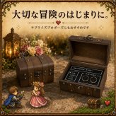 【宝箱リングピロー】リングピロー 宝箱 リングボックス 結婚式 ウェディング リングボーイ リングガール ゲーム風 名入れ プレゼント ギフト プロポーズ サプライズ 婚約指輪 結婚祝い ウェルカムスペース 個性的 変わった 面白い アンティーク おしゃれ かわいい