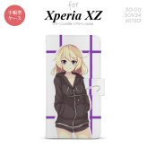 【手帳型 スマホ カバー ケース】【SO01J】【エクスペリア XZ 】手帳型 ケース SO-01J スマホ カバー XPERIA XZ エクスペリア キャラB 紫 nk-004s-so01j-dr1329【メール便送料無料】