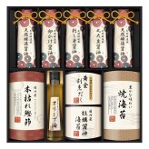 伊賀越 天然醸造蔵仕込み 和心詰合せ 醤油 鰹節 ギフトセット 9種入 調味料 詰め合わせ 卓上醤油 かつお節 しょうゆ 本枯れ節【北海道・沖縄県・離島 配送不可】