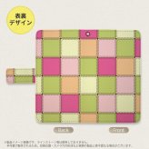 SH-04L/SHV44 AQUOS R3 手帳型スマホケース カバー パッチワーク ミックス  nk-004s-r3-dr1676