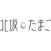 北坂たまご たまごまるごとプリン8個入 (KP-R8) [お中元][お歳暮] ※送料無料(北海道・沖縄・離島への配送不可)