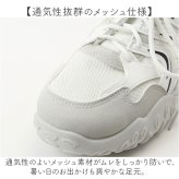 スニーカー レディース 通販 シューズ ウォーキング カジュアルシューズ おしゃれ かわいい 靴 メッシュ アウトドア ダッドスニーカー 軽い 運動靴 スポーツ レディーススニーカー スポーティー ランニング 通気性 オールシーズン
