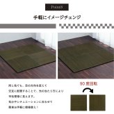 い草 置き畳 ユニット畳 システム畳 無地調 シンプル モダン シック おしゃれ空間 消臭 縁無し お手入れ簡単 裏面滑り止め 収納便利 約70×70×1.5cm 6枚組