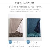 カシミヤ アルパカ ストール 大判ストール 抗菌 カシミヤストール メンズ 【名入れ刺繍可能】 レディース スーツ ビジネス 誕生日プレゼント厚手 秋冬 男性 20代 30代 40代 50代 通勤 無地 単色 贈り物 ギフト 7F (02000256-mens-1r)