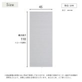 ハニカムシェード つっぱり 突っ張り ハニカムスクリーン 上下開閉 遮 フリーカット 賃貸OK 断熱スクリーン 取付簡単 遮熱 断熱 洋室 和室 西日対策 寒さ対策 仕間切り 45×110cm 遮光タイプ
