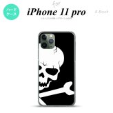 iPhone11Pro iPhone11 Pro スマホケース ハードケース ドクロ アップ 黒 メンズ レディース nk-i11p-515