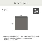 窓 ガラス 目隠し シート 92×90サイズ 2枚セット メッシュシート 目隠しシート プライバシー対策 遮熱 遮光 UVカット 紫外線対策 断熱 貼り直し可能 簡単貼り付け 西日対策 暑さ対策 はがせる 省エネ 日除け 日焼け 節電 新生活