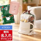 名入れ マグカップ サーモス スターバックス コーヒー JDG-352C 350ml Thermos スタバ 珈琲 お菓子 マグ スプーン 誕生日 名前入り おしゃれ 記念日 母の日 ギフト ラッピング 実用的