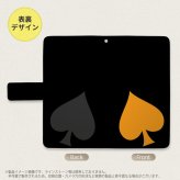 Galaxy A23 GalaxyA23 手帳型スマホケース カバー トランプ スペード 黒 オレンジ 2022年 10月発売 nk-004s-a23-dr544