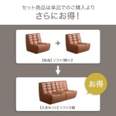 ソファ 座椅子 PVCレザー ブラウン 幅76cm クロスステッチ レザー調張地 厚みのあるフォルム ハンク 北欧風 存在感抜群 個性的 シンプルなフォルム ヴィンテージモダン かっこいい 送料無料