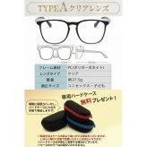 【ラッピング無料】花粉対策メガネ 花粉メガネ UVカット 曇り止め 花粉ガード おしゃれ ウェリントン クリアレンズ サングラス 選べる9色 レディース メンズ 誕生日 ギフト プレゼント