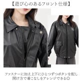 ジャケット レディース 冬 通販 アウター ライダースジャケット フェイクレザージャケット ライダース かっこいい 長袖 羽織り ショート丈 バイカー おしゃれ お洒落 かわいい シンプル 大人 秋冬 春秋 ジャンパー カジュアル 女性 レディースファッション