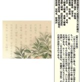 開運消災三桃図 園原游水 尺三幅 掛軸 縁起開運 掛け軸 花 かけじく 59×190cm TK06 桐箱 風鎮 防虫香 年中掛け 日本製 モダン 和室 玄関 床の間 飾り インテリア 新築 お祝い 贈り物 受注後生産商品