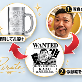 【マグナムボトル】似顔絵彫刻の海賊デザインで満足度100％「海賊風似顔絵名入れ彫刻」【ウイスキー】ジャックダニエル 1750ml  海賊風　漫画　アニメ　キャラクター 名入れ プレゼント ギフト 父の日 還暦祝い 彫刻 お父さん 退職 就職 誕生日 お祝 還暦 結婚 結婚祝い ウィスキー バレンタイン  還暦祝い ウイスキー ハイボール 敬老の日