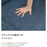 ソファ 座椅子 北欧風 天然木フレーム 2人掛け 幅127cm 肘付き ファブリック クッション取外し可能 ー 三人掛け 背もたれ リビング ダイニング 北欧 モダン シンプル おしゃれ ナチュラル ブルー グリーン ブラウン