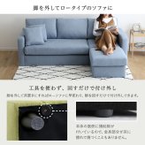 ソファ 座椅子 ファブリックコーナー3人掛け