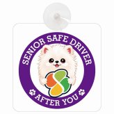 カーサイン 高齢者マーク SENIOR SAFE DRIVER ポメマル 車内用 吸盤タイプ 収れん火災防止タイプ 肉球 日本製 車 ステッカー