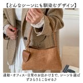 トートバッグ レディース 通勤 通販 小さめ ミニトートバッグ 肩掛けバッグ トートバック 手提げバッグ 肩掛けカバン 肩掛けバック 手提げカバン 大容量 おしゃれ シンプル 無地 きれいめ 上品 かわいい 合皮 フェイクレザー レディースバッグ