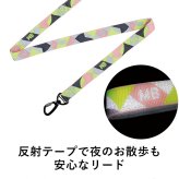 MANDARINE BROTHERS マンダリンブラザーズ リフレクティブリード　S-L