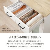 キッチンカウンター キッチン収納 伸縮式 セット キッチンラック 扉収納タイプ 幅58cm 拡張テーブル キャビネット 作業台 キッチンテーブル 伸長 伸縮 おしゃれ カウンターキャビネット RCC-1636S 新生活