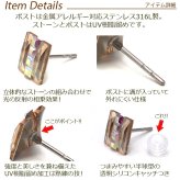【在庫限り】セカンドピアス つけっぱなし 軸太 片耳 ラインストーン 透明 UV樹脂留め 長方形 スクエア 医療用 サージカル ステンレス 金属アレルギー【当店オリジナル】片耳 1個