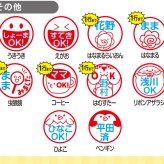 みました はんこ かわいい ママのみました印 見ました 印鑑 みましたハンコ スタンプ 名前入り 朱肉付き 名入れいたします 連絡帳 ジョインティ うさぎ・くま・ねこ・いぬなどの絵柄から選べる！ 保護者 お母さん 先生 学校 行事 確認印 受領印 おしゃれ イラスト入り