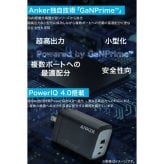 Anker Prime Wall Charger 100W 3 Ports A2343 A2343113 急速充電器 USB-C USB-A GaNPrime 3ポート ブラック ギフト 誕生日プレゼント 男友達 ガジェット プラグ