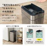 ゴミ箱 ダストボックス センサー 自動 消臭 キッチン 生ごみ対応 おむつ ごみ箱 空き缶入れ オムツペール臭わない 50l 新居祝い 新築祝い 新生活 スリム ふた付き 人感センサー おしゃれ トイレ 洗面所