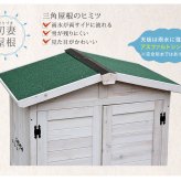 三角屋根収納庫付き室外機カバー 送料無料 エアコン室外機 逆ルーバー 節電 省エネ DIY 木製 天然木 庭 ベランダ マンション おしゃれ ナチュラル モダン 北欧 ガーデニング 屋外 家具 ランドリーボックス 雪 ガーデン 収納家具 インテリア