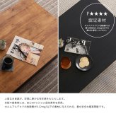 テーブル ヴィンテージ調のリフトアップセンター 高さ調節 家具 木製 天然木 角型 長方形 table センター リビング 一人暮らし コンパクト 食事 仕事 PC 在宅 テレワーク 新生活