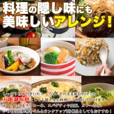 淡路島産玉ねぎ100％使用 たまねぎスープ 計30包 オニオンスープ 個包装 コンソメ お湯を注ぐだけ ポスト投函便